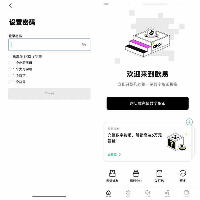 欧义交易所app下载2023 币安易交易所官网app正版下载-第15张图片-币安下载 欧义交易所app下载2023 币安易交易所官网app正版下载-第15张图片-币安下载