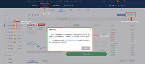 欧交易所app下载ios 欧交易所app最新苹果V6.13.0-第3张图片-币安下载 欧交易所app下载ios 欧交易所app最新苹果V6.13.0-第3张图片-币安下载