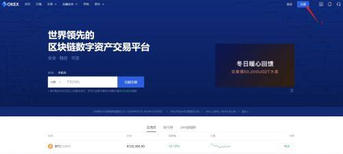 币安易易官网注册地址流程-第4张图片-币安下载