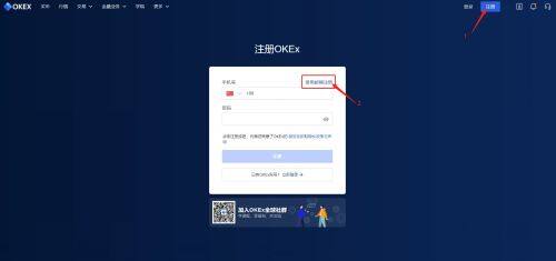 币安易易官网注册地址流程-第6张图片-币安下载