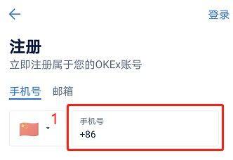 币安易易官网注册地址流程-第9张图片-币安下载