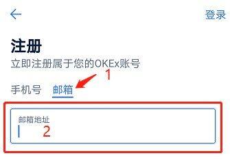 币安易易官网注册地址流程-第12张图片-币安下载