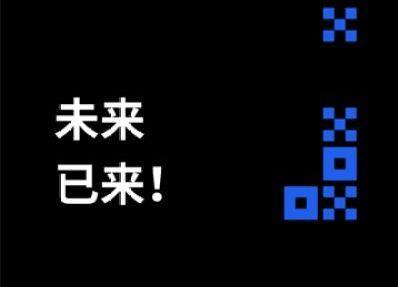 币安易易比特币交易app-第5张图片-币安下载 币安易易比特币交易app-第5张图片-币安下载