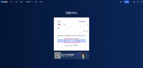 欧艺交易平台官网下载_欧艺交易平台app下载最新版v6.0.25官方版-第5张图片-币安下载 欧艺交易平台官网下载_欧艺交易平台app下载最新版v6.0.25官方版-第5张图片-币安下载