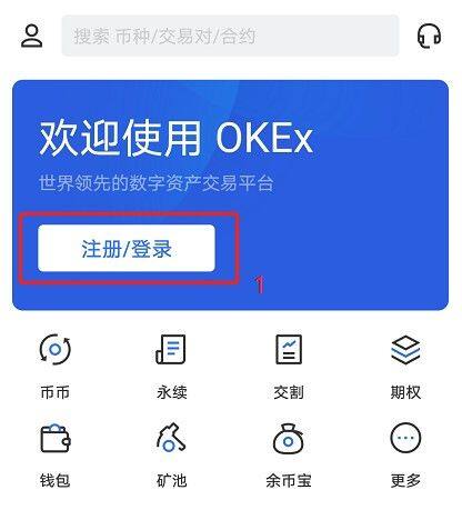 欧艺交易平台官网下载_欧艺交易平台app下载最新版v6.0.25官方版-第11张图片-币安下载 欧艺交易平台官网下载_欧艺交易平台app下载最新版v6.0.25官方版-第11张图片-币安下载