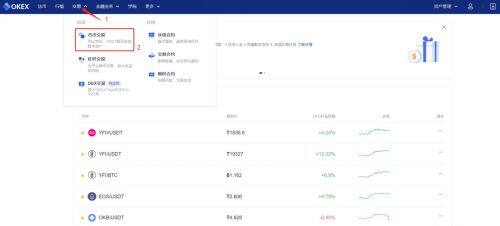 币安易易交易平台币币交易教程-第5张图片-币安下载 币安易易交易平台币币交易教程-第5张图片-币安下载