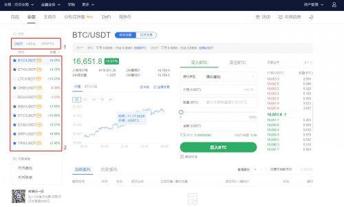 币安易易交易平台币币交易教程-第6张图片-币安下载 币安易易交易平台币币交易教程-第6张图片-币安下载