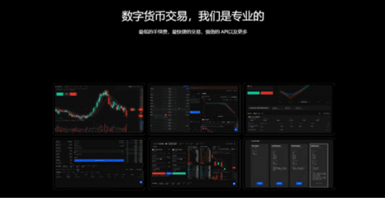 芝麻交易所app(2023v6.9.0)芝麻交易所交易平台APP-第2张图片-币安下载 芝麻交易所app(2023v6.9.0)芝麻交易所交易平台APP-第2张图片-币安下载