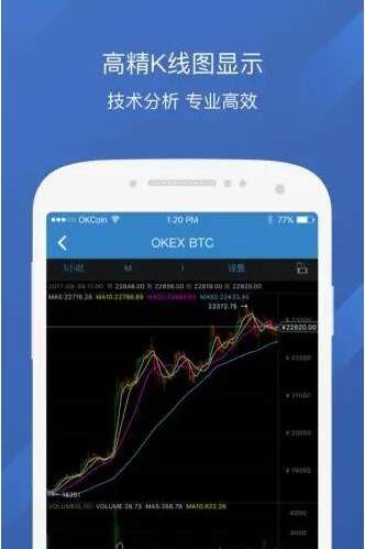 币安app官网下载2020最新版-第2张图片-币安下载 币安app官网下载2020最新版-第2张图片-币安下载