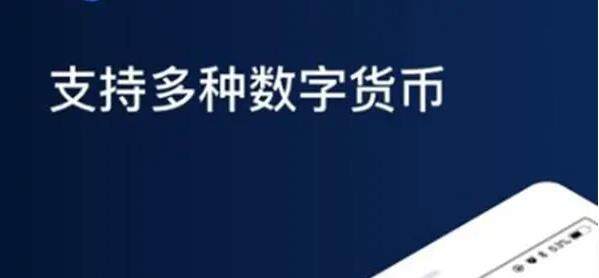 币安app官网下载2020最新版-第3张图片-币安下载 币安app官网下载2020最新版-第3张图片-币安下载
