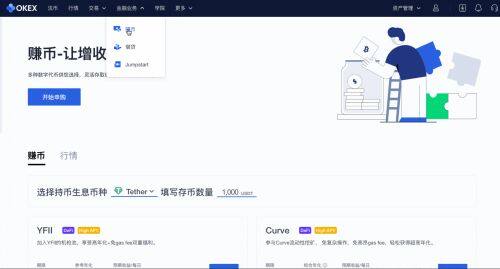币安易易平台交易操作步骤-第5张图片-币安下载 币安易易平台交易操作步骤-第5张图片-币安下载