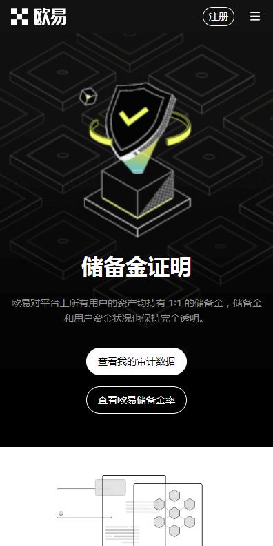 正规数字货币交易平台下载安装方法