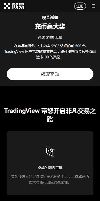 正规数字货币交易平台新币(KINE)上线