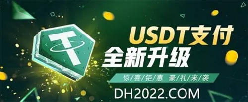 ustd钱包怎么下载_Tetherusdt钱包大陆版官网版下载