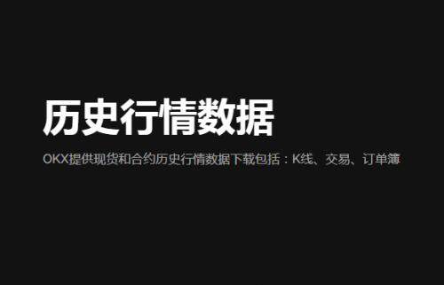 o易虚拟钱包app下载-币安web3钱包专业版v6.5.27下载2023-第1张图片-币安下载 o易虚拟钱包app下载-币安web3钱包专业版v6.5.27下载2023-第1张图片-币安下载