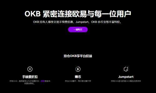o易虚拟钱包app下载-币安web3钱包专业版v6.5.27下载2023-第2张图片-币安下载 o易虚拟钱包app下载-币安web3钱包专业版v6.5.27下载2023-第2张图片-币安下载