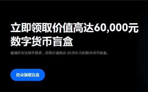 o易虚拟钱包app下载-币安web3钱包专业版v6.5.27下载2023-第3张图片-币安下载 o易虚拟钱包app下载-币安web3钱包专业版v6.5.27下载2023-第3张图片-币安下载