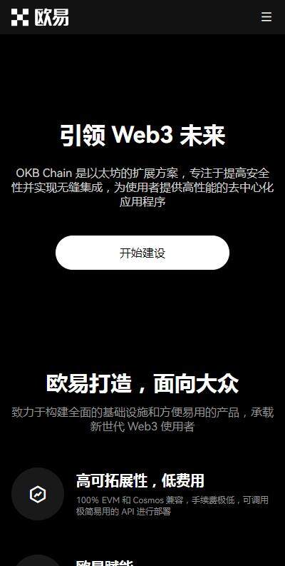 USDT官网TRC20苹果版下载安装-币安usdt钱包6月最新v6.5.42下载-第1张图片-币安下载