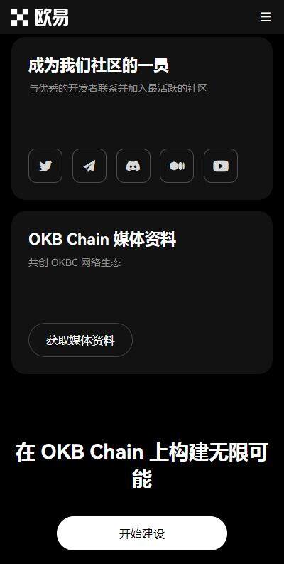USDT官网TRC20苹果版下载安装-币安usdt钱包6月最新v6.5.42下载-第2张图片-币安下载
