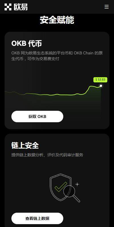 USDT官网TRC20苹果版下载安装-币安usdt钱包6月最新v6.5.42下载-第3张图片-币安下载