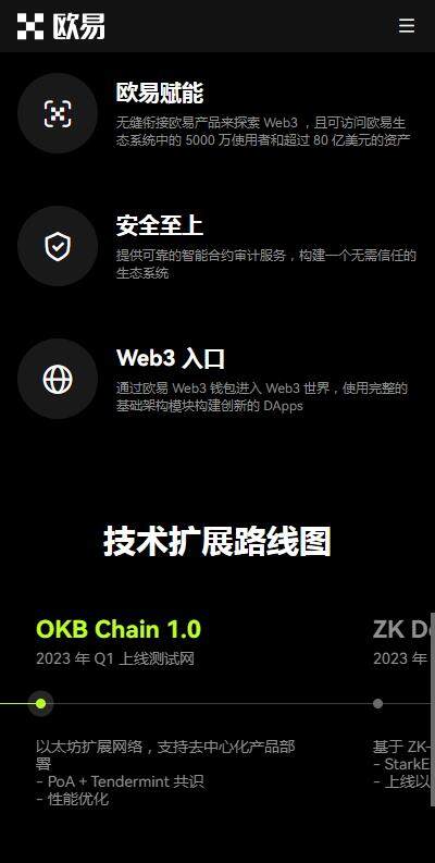 USDT官网TRC20苹果版下载安装-币安usdt钱包6月最新v6.5.42下载-第4张图片-币安下载