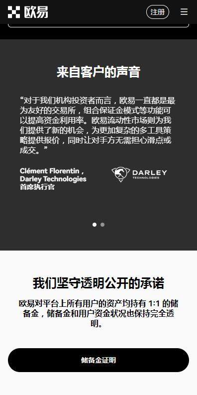 usdt钱包下载ios最新版-6月最新usdt钱包app苹果版v6.4.81下载-第2张图片-币安下载 usdt钱包下载ios最新版-6月最新usdt钱包app苹果版v6.4.81下载-第2张图片-币安下载