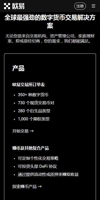 usdt钱包下载ios最新版-6月最新usdt钱包app苹果版v6.4.81下载-第3张图片-币安下载 usdt钱包下载ios最新版-6月最新usdt钱包app苹果版v6.4.81下载-第3张图片-币安下载