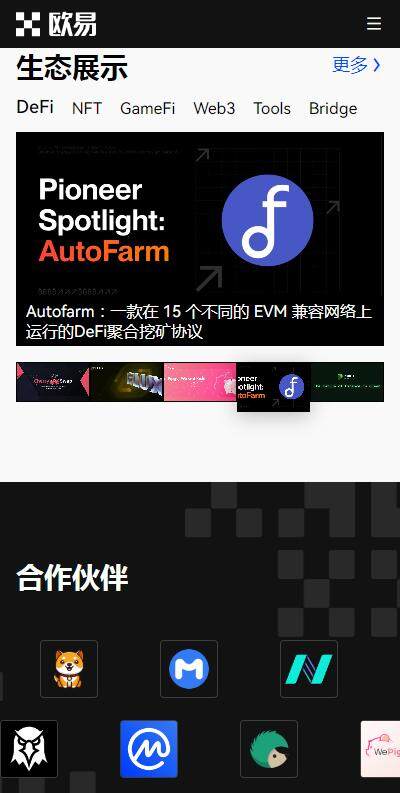 如何把USDT转入第三方钱包?币安web3钱包v6.8.51安全版下载-第1张图片-币安下载 如何把USDT转入第三方钱包?币安web3钱包v6.8.51安全版下载-第1张图片-币安下载