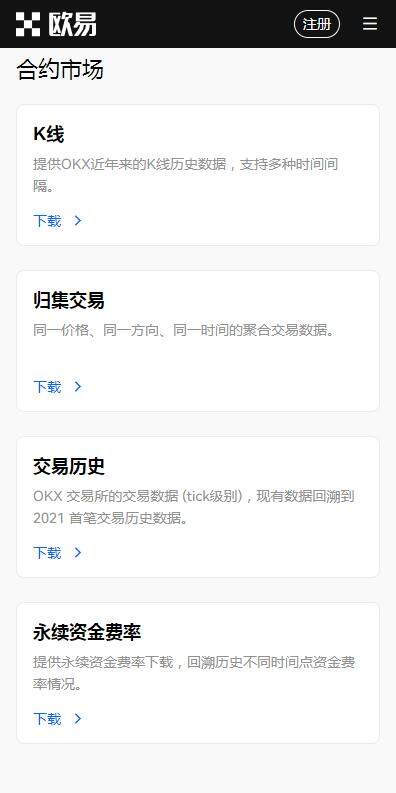 欧亿3在线开户入口2023-币安web3交易所v7.0.31最新下载-第2张图片-币安下载 欧亿3在线开户入口2023-币安web3交易所v7.0.31最新下载-第2张图片-币安下载