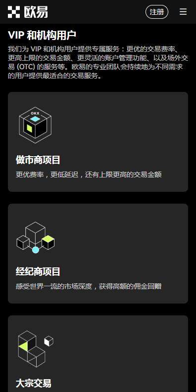欧亿3在线开户入口2023-币安web3交易所v7.0.31最新下载-第4张图片-币安下载 欧亿3在线开户入口2023-币安web3交易所v7.0.31最新下载-第4张图片-币安下载
