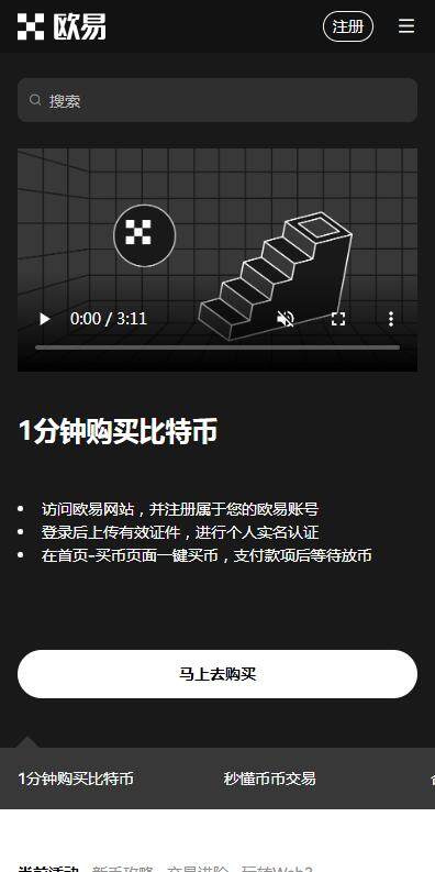 trc20交易平台币安最新版app下载-币安usdttrc20最新6月下载-第1张图片-币安下载 trc20交易平台币安最新版app下载-币安usdttrc20最新6月下载-第1张图片-币安下载