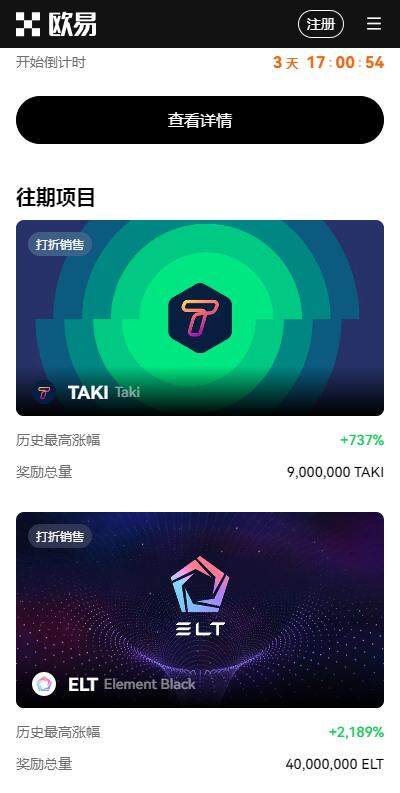 usdt放在交易所安全吗?20223最安全的usdt交易所推荐币安okx-第2张图片-币安下载 usdt放在交易所安全吗?20223最安全的usdt交易所推荐币安okx-第2张图片-币安下载