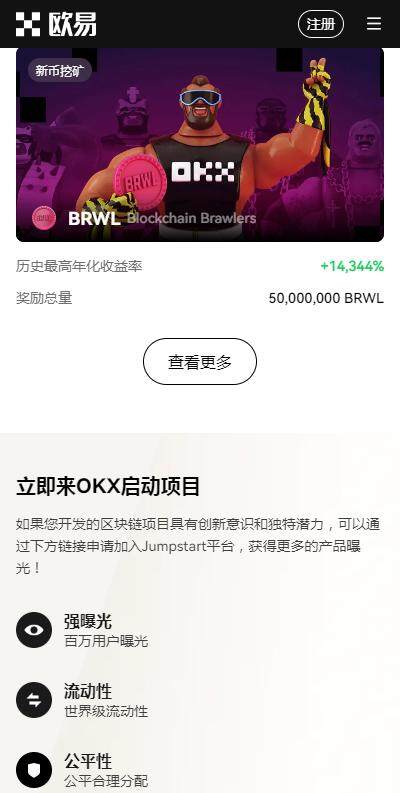 usdt放在交易所安全吗?20223最安全的usdt交易所推荐币安okx-第3张图片-币安下载 usdt放在交易所安全吗?20223最安全的usdt交易所推荐币安okx-第3张图片-币安下载