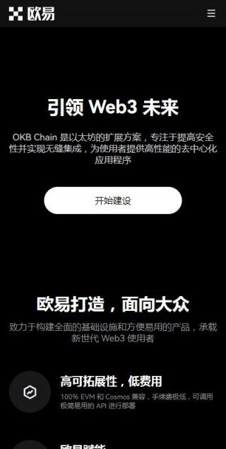 USDT官网TRC20苹果版下载安装-Binanceusdt钱包6月最新v6.5.42下载