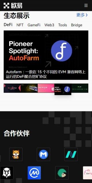 如何把USDT转入第三方钱包?Binanceweb3钱包v6.8.51安全版下载