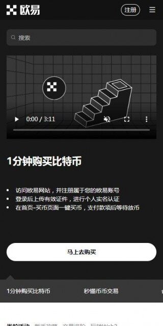 trc20交易平台Binance最新版app下载-Binanceusdttrc20最新6月下载