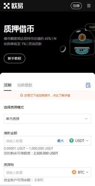 香港虚拟货币交易所有哪些?Binance虚拟币交易所app港版v6.4.51下载