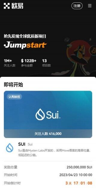 usdt放在交易所安全吗?20223最安全的usdt交易所推荐Binanceokx