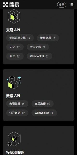 欧亿3在线开户入口2023-Binanceweb3交易所v7.0.31最新下载