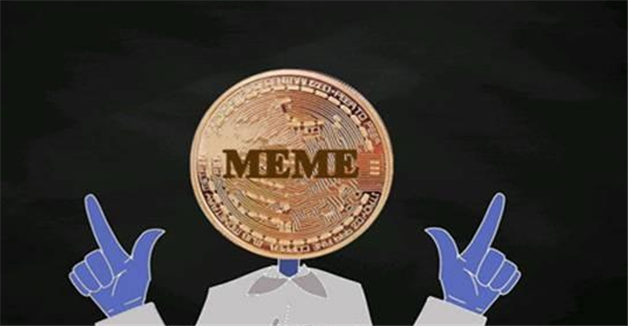 meme币交易官方注册步骤 meme币最新注册地址-第1张图片-币安下载