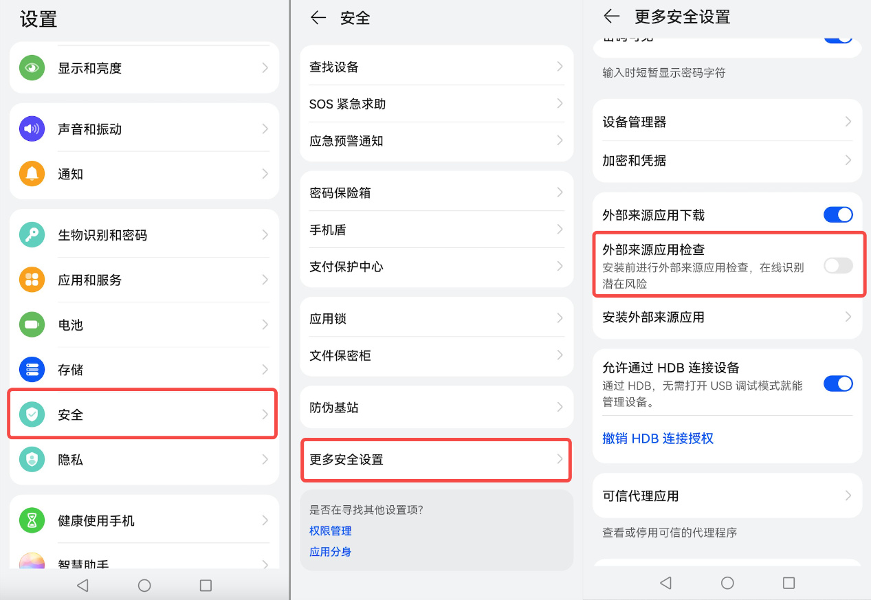 正规数字货币交易平台app官网下载v6.1.48_比特币最新交易软件下载