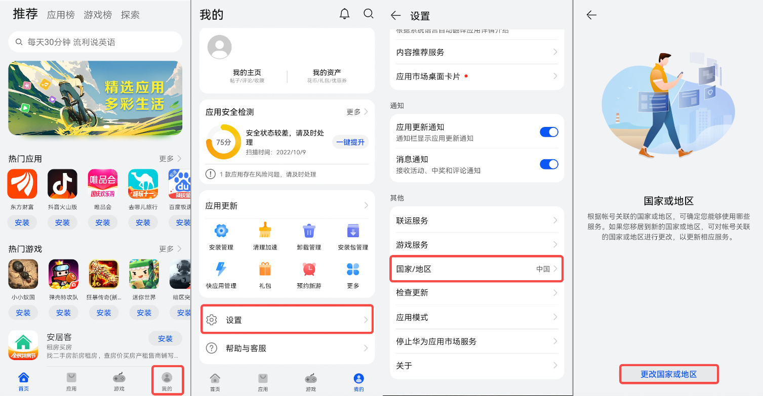 正规数字货币交易平台app官网下载v6.1.48_比特币最新交易软件下载