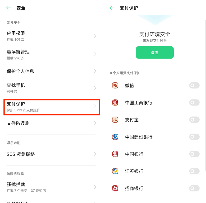 正规数字货币交易平台app官网下载v6.1.48_比特币最新交易软件下载