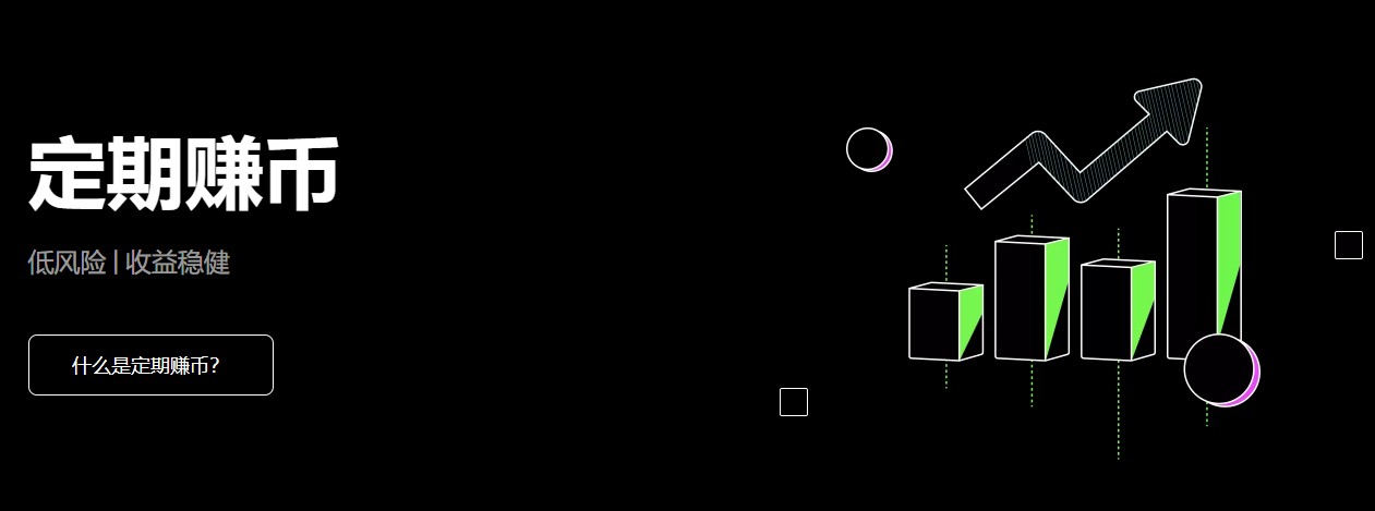Gate.io币圈交易平台V3.1.42_Gate.io交易所c2c版下载
