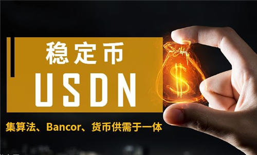 火必怎么卖出usdt｜火必今天USDT价格v2.26.3