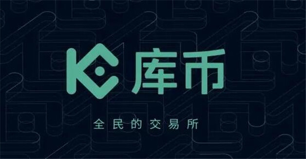 btc交易所排名  八大比特币交易平台盘点-第3张图片-币安下载