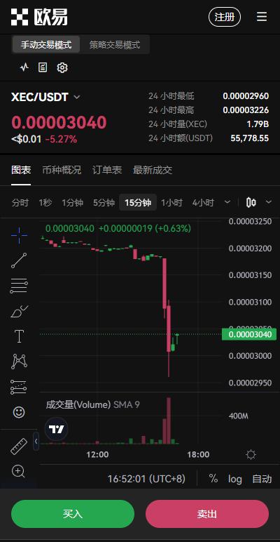 欧艺IOS版下载登录_正规数字货币交易平台交易所免费版下载注册v6.1.6