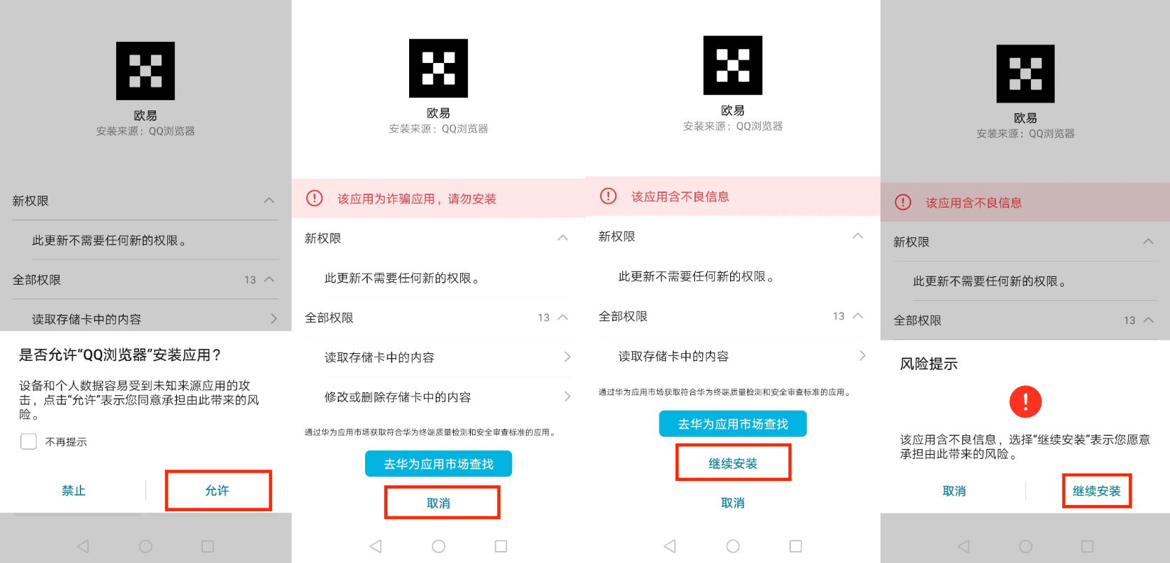 正规数字货币交易平台app官网下载v6.1.48_比特币最新交易软件下载