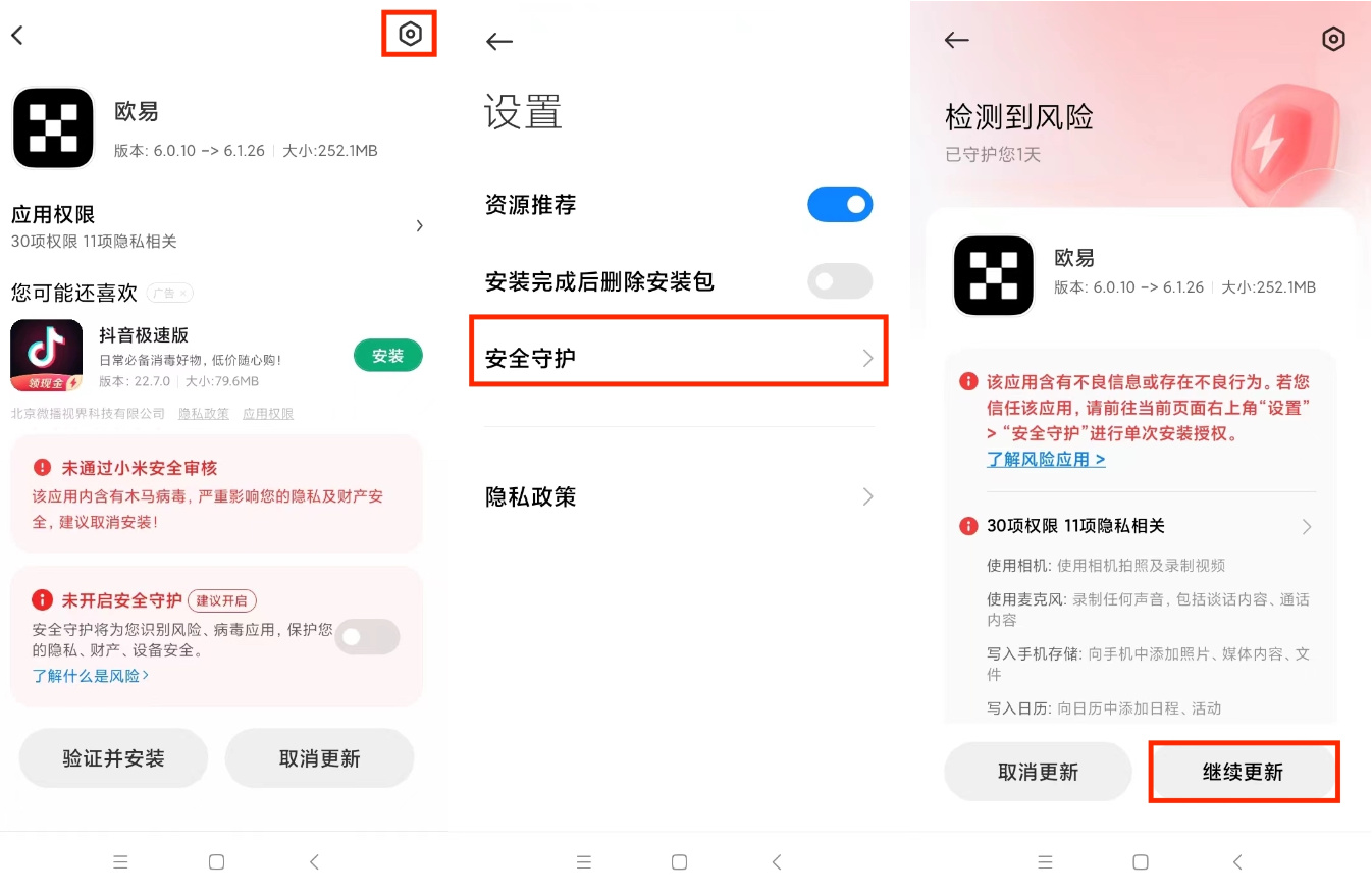 正规数字货币交易平台app官网下载v6.1.48_比特币最新交易软件下载