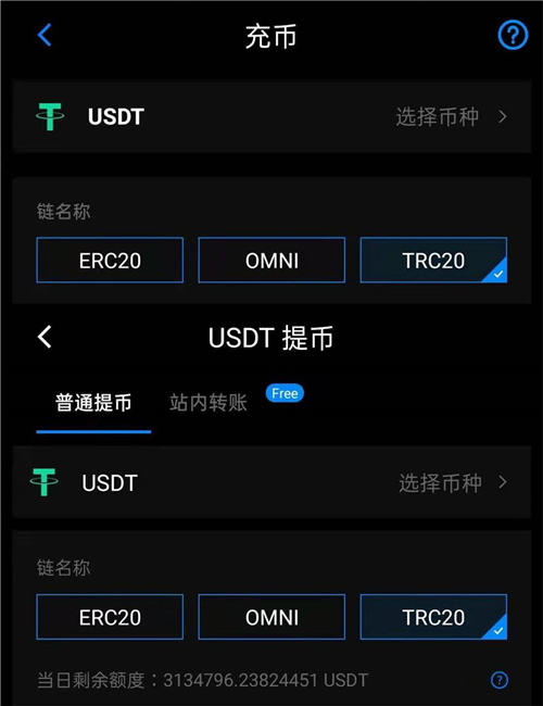 usdt官网下载app｜火必泰达币交易软件v2.57.5